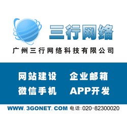東莞常平880元產品型網站建設 高性價比的網站制作解決方案