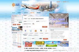 中弘北京像素專業(yè)網(wǎng)站建設(shè) 數(shù)字時代的企業(yè)形象與營銷新引擎