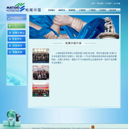 18年老牌網站建設公司萬戶網絡 專業打造廣州、深圳精品網站設計